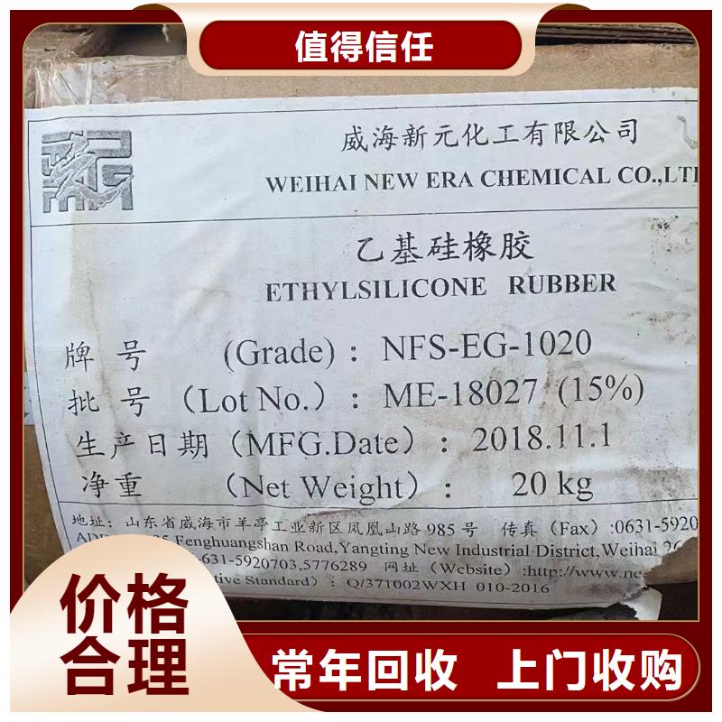 回收环氧油漆厂家回收氯磺化聚乙烯底漆经验丰富