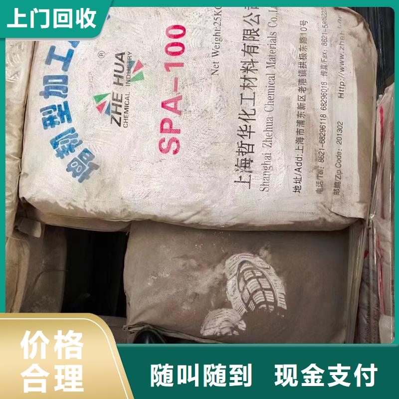 回收环氧油漆厂家回收环氧煤沥青面漆本地企业