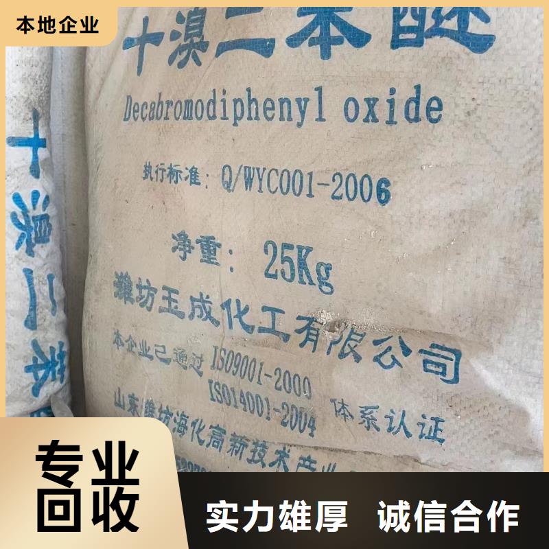 回收环氧树脂-视频-揭阳市回收环氧树脂|揭东|揭西|阳江|佛山|河源|广州|深圳|梅州