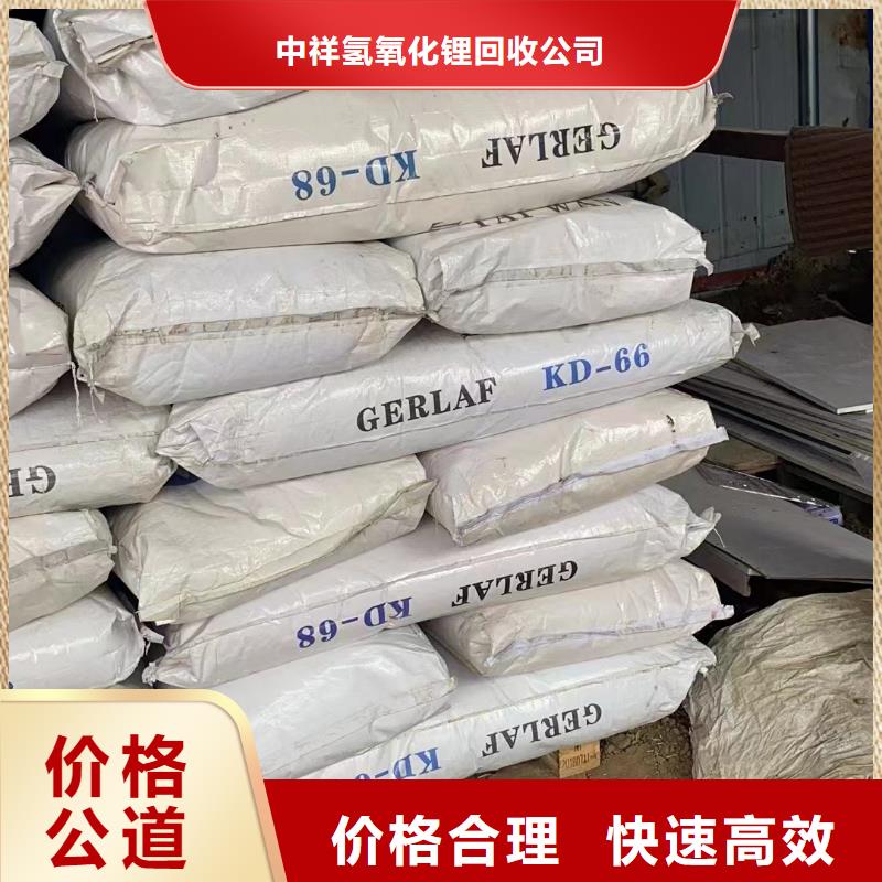 回收环氧油漆厂家回收氯磺化聚乙烯面漆价格公道
