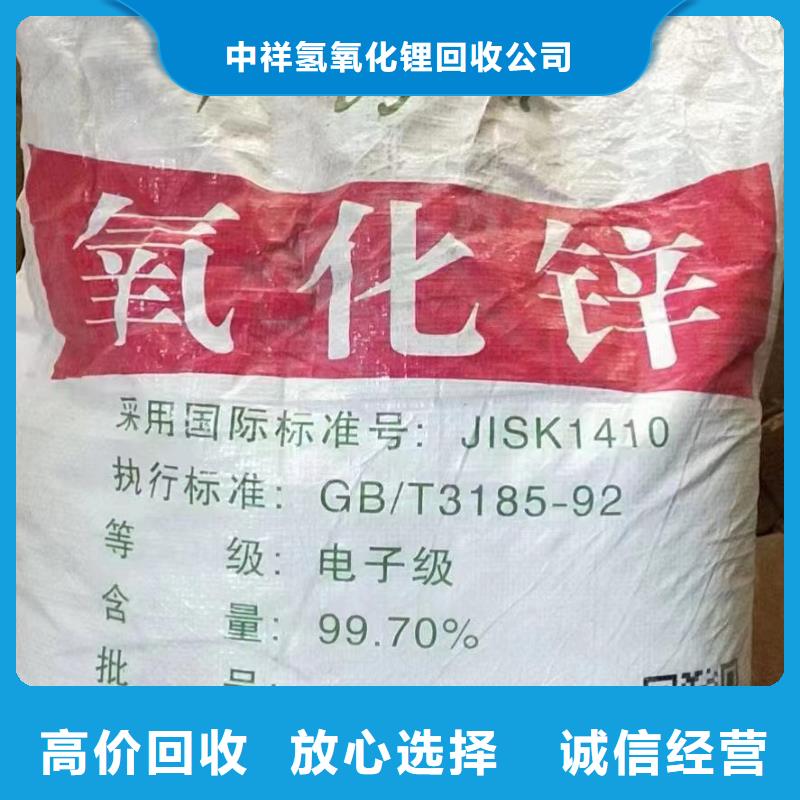 回收环氧油漆厂家回收环氧煤沥青面漆实力强