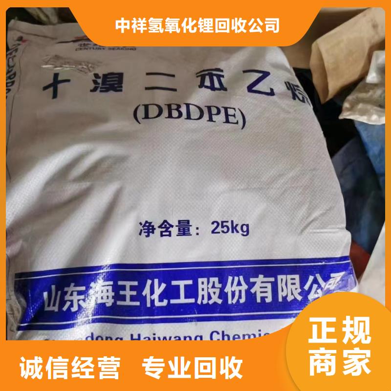 回收环氧油漆厂家回收氯磺化聚乙烯底漆专业团队