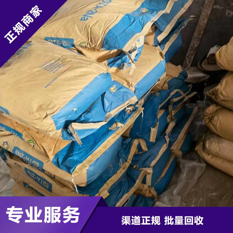 回收环氧油漆厂家回收丙烯酸聚氨酯面漆高价靠谱