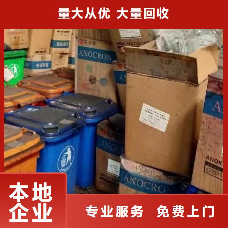回收环氧油漆厂家回收氯磺化聚乙烯面漆价格公道