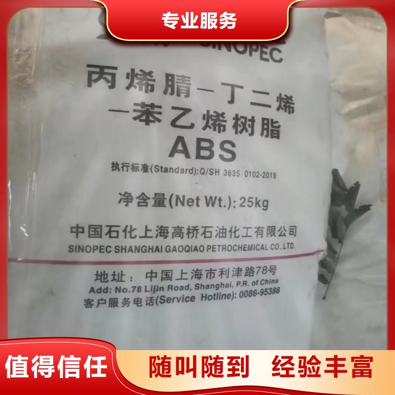 回收环氧树脂-视频-揭阳市回收环氧树脂|揭东|揭西|阳江|佛山|河源|广州|深圳|梅州