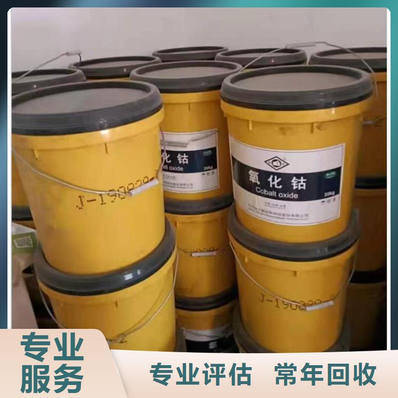 回收环氧油漆厂家回收环氧煤沥青面漆量大从优