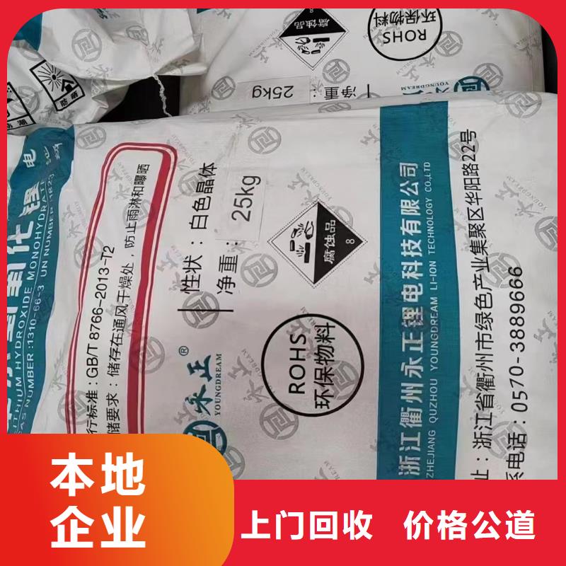 回收环氧油漆厂家回收丙烯酸聚氨酯面漆现款现结