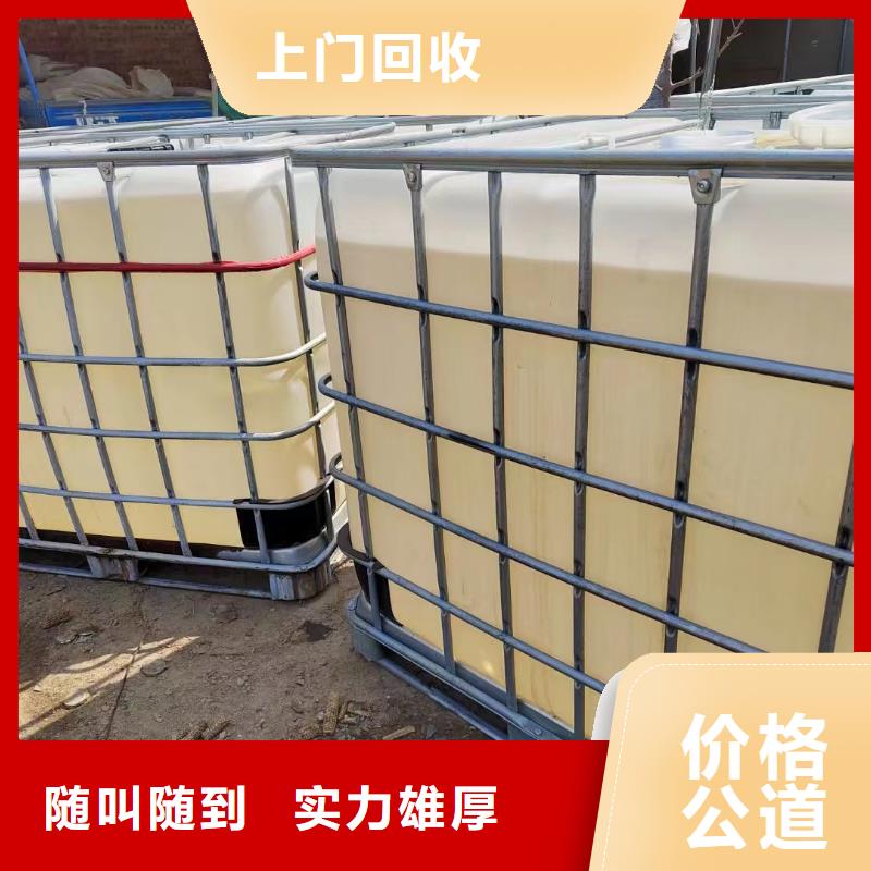 回收环氧油漆厂家回收氯磺化聚乙烯面漆价高同行