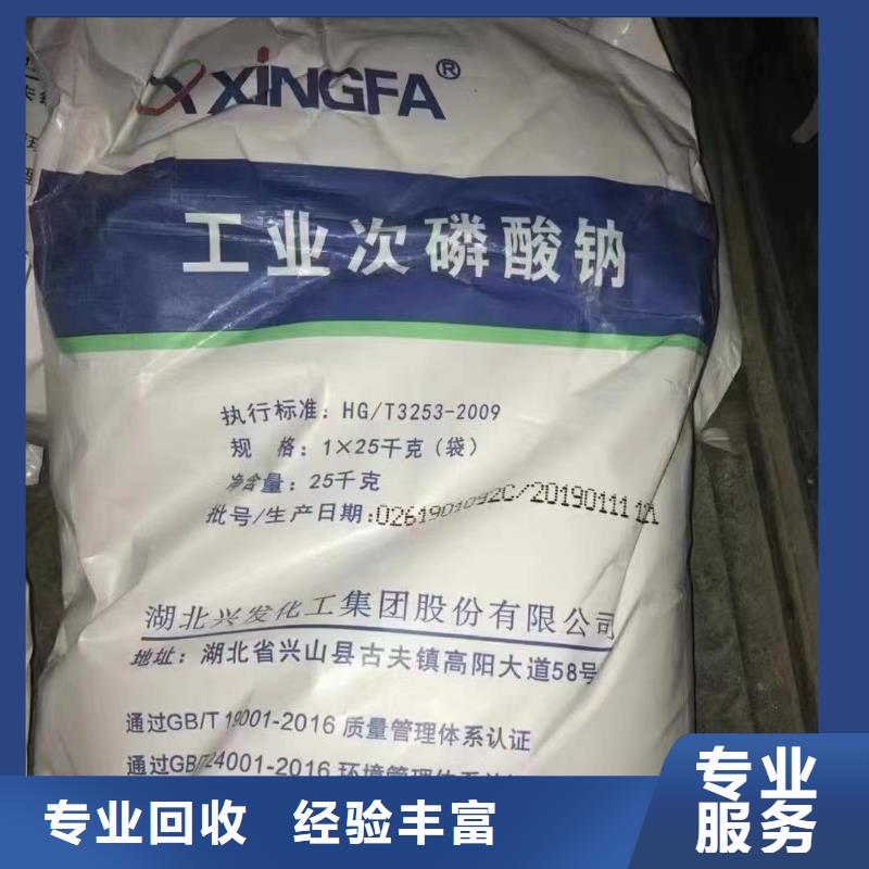回收环氧油漆厂家回收氯磺化聚乙烯面漆价格公道