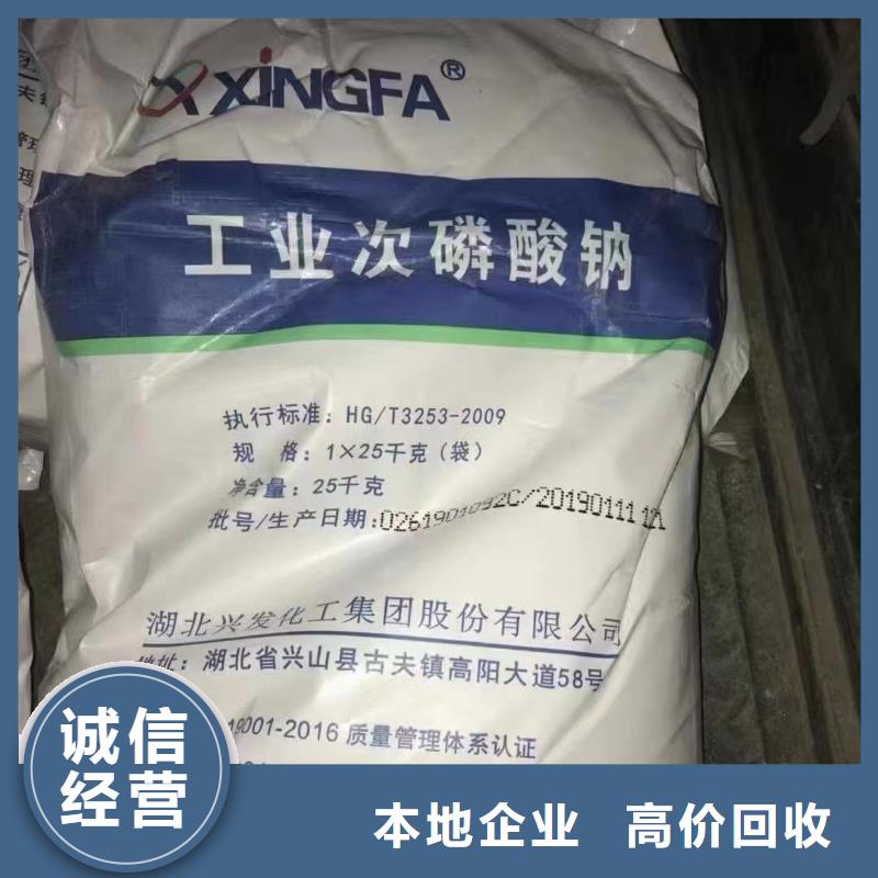 回收环氧油漆厂家回收氯磺化聚乙烯面漆价高同行