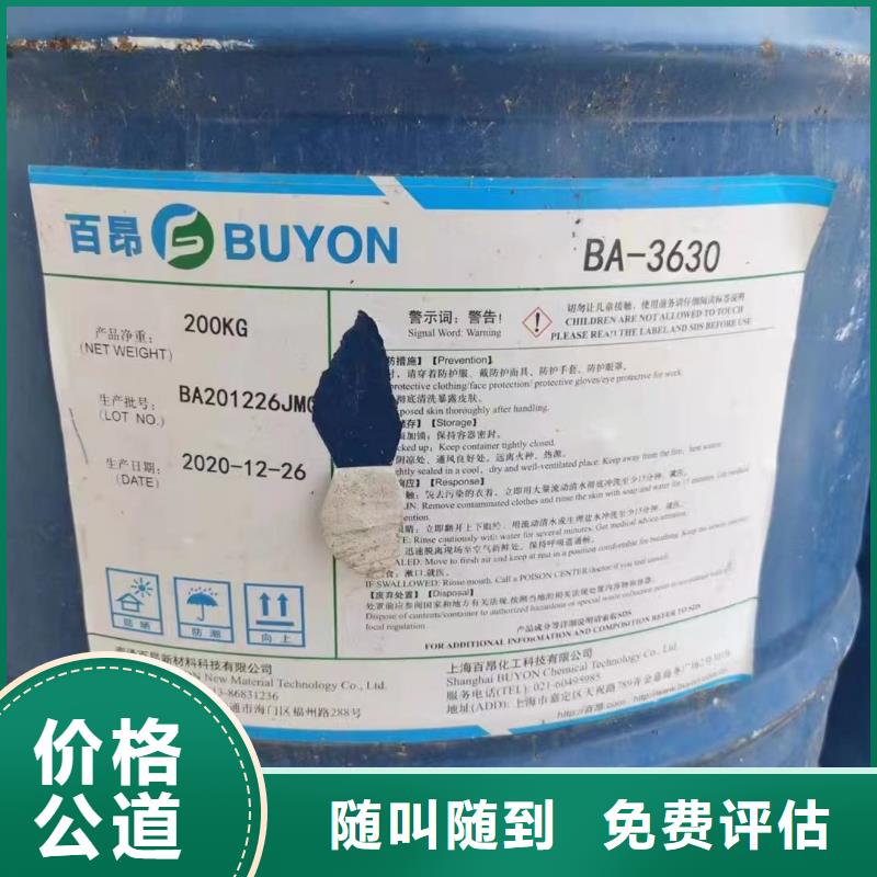 回收环氧油漆厂家回收氯磺化聚乙烯面漆价高同行