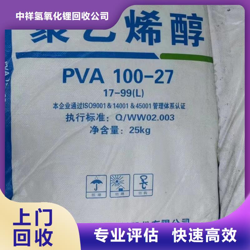 回收环氧油漆厂家回收氯磺化聚乙烯面漆出价高