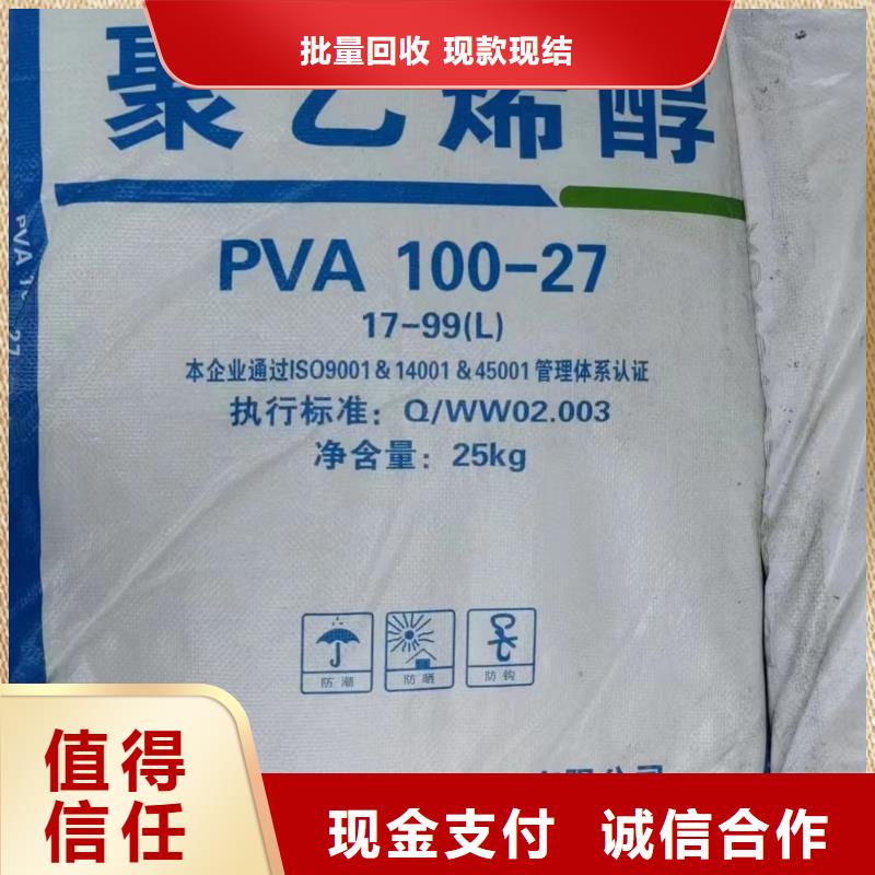 回收环氧油漆厂家回收氯磺化聚乙烯底漆专业评估