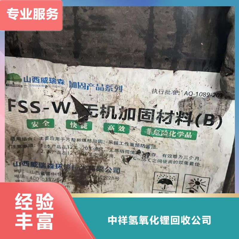 回收环氧油漆厂家回收环氧煤沥青底漆免费上门