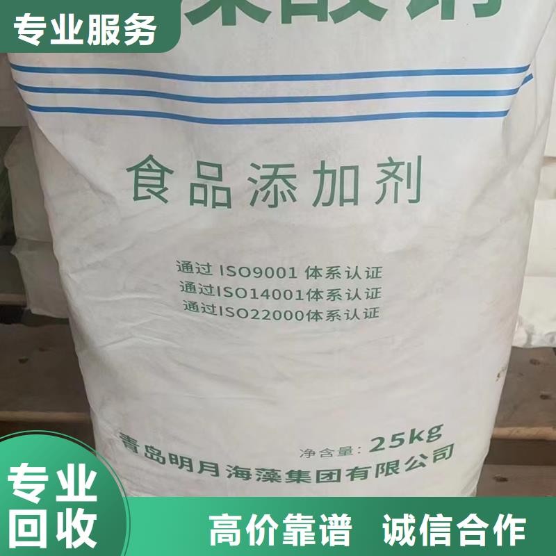 回收环氧油漆厂家_回收氯磺化聚乙烯面漆出价高