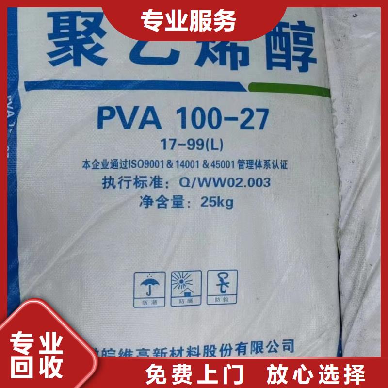回收环氧油漆厂家回收环氧煤沥青底漆免费上门