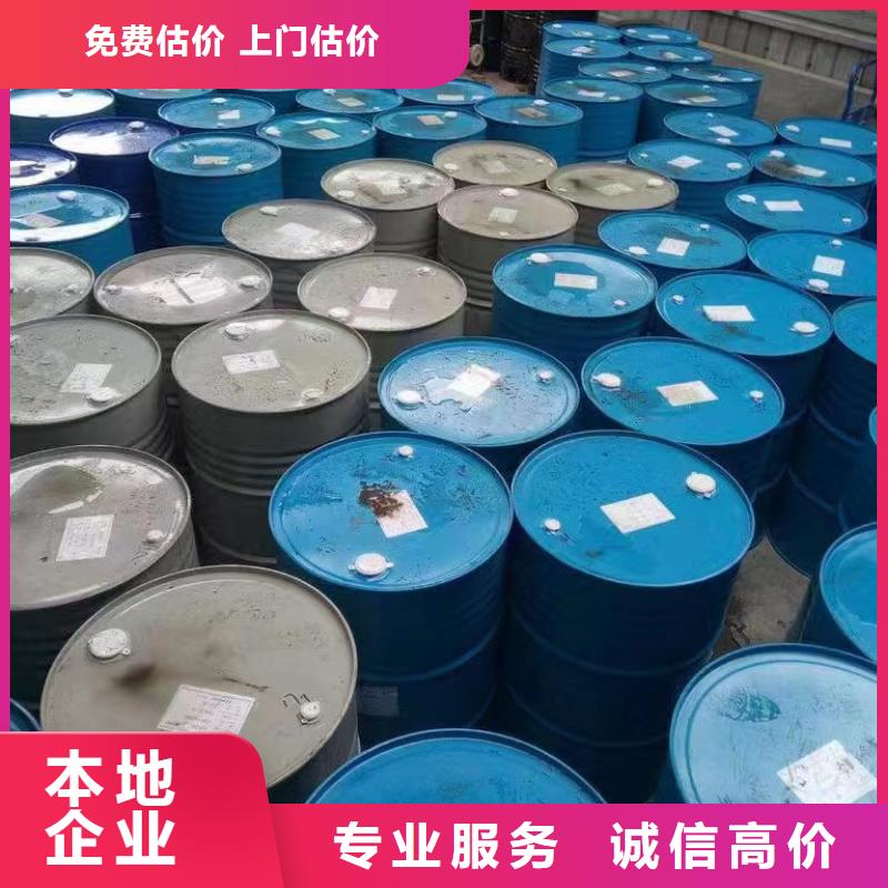 回收环氧油漆厂家回收丙烯酸聚氨酯面漆高价靠谱