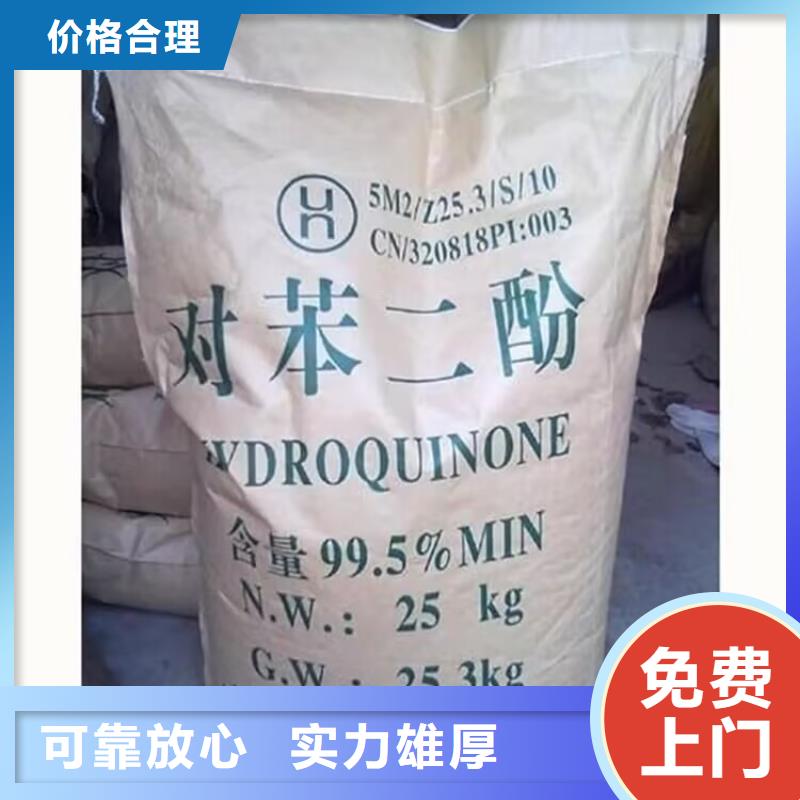 回收橡胶原料行情回收丁二烯橡胶服务好