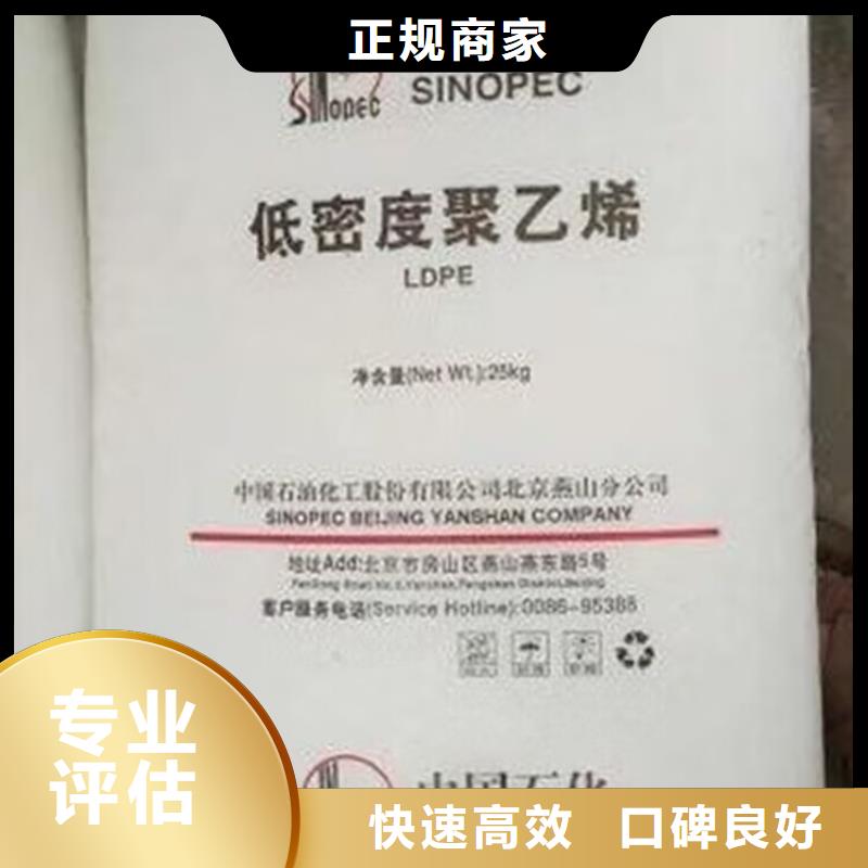 回收橡胶原料行情回收丁二烯橡胶服务好