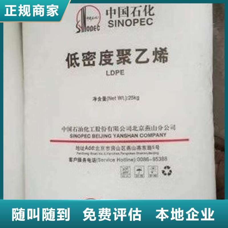 回收橡胶原料行情回收顺丁橡胶高价回收