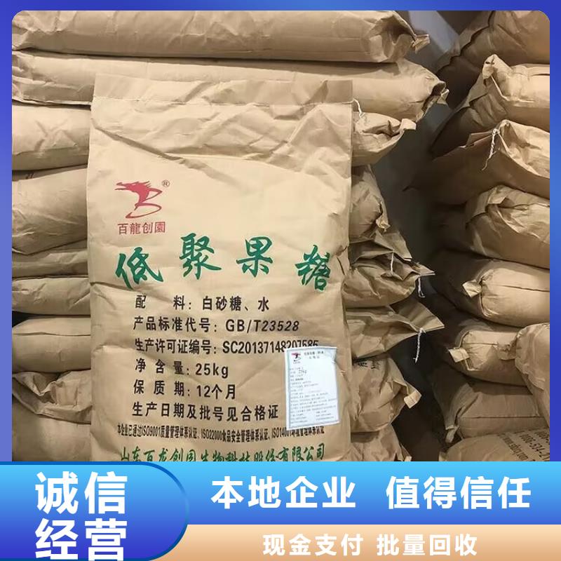 回收环氧树脂视频-回收环氧树脂-福建省宁德市福安|霞浦|漳州|莆田|三明|龙岩|南平|福州|泉州【本地】货源