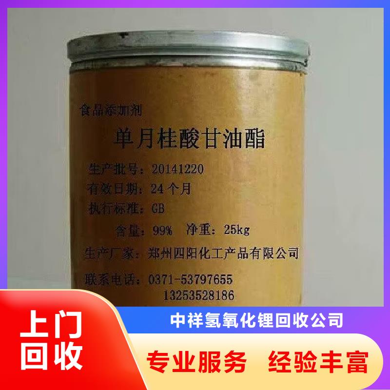 回收环氧树脂视频-回收环氧树脂-福建省宁德市福安|霞浦|漳州|莆田|三明|龙岩|南平|福州|泉州【本地】货源