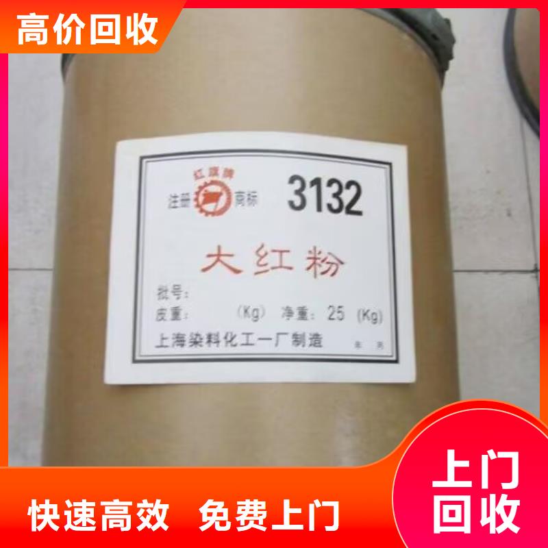 回收橡胶原料行情回收氟硅橡胶现金支付