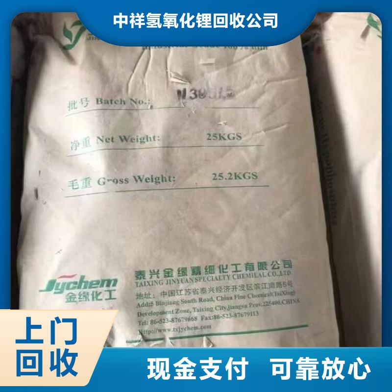 回收橡胶原料行情回收丁钠橡胶长期高价回收