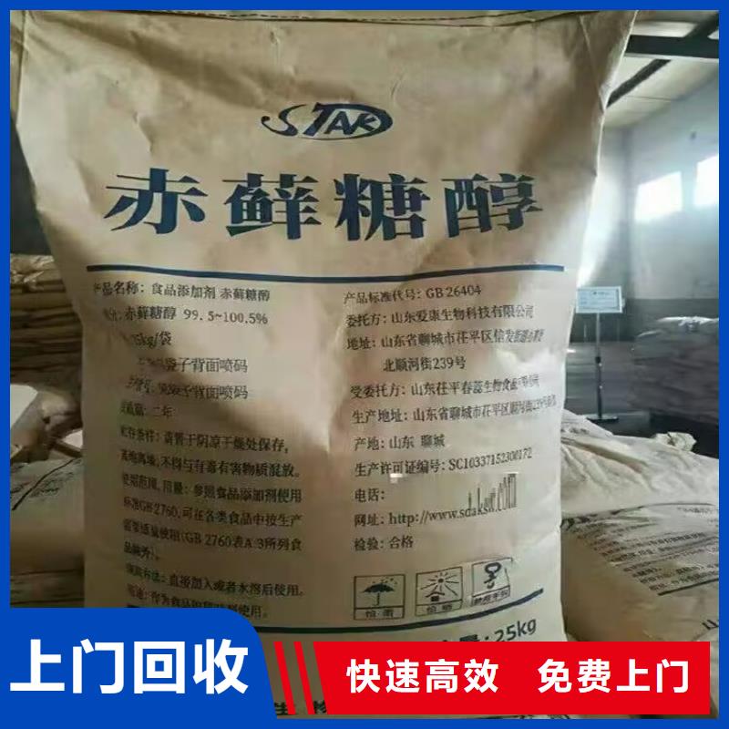 回收橡胶原料行情回收丁二烯橡胶服务好
