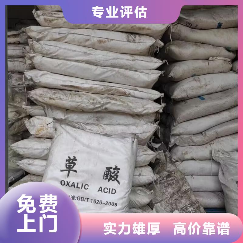 回收橡胶原料行情回收丁基橡胶价高同行