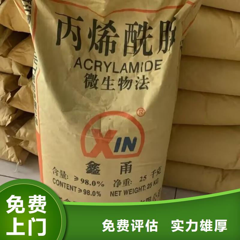 回收橡胶原料行情回收天然橡胶诚信经营