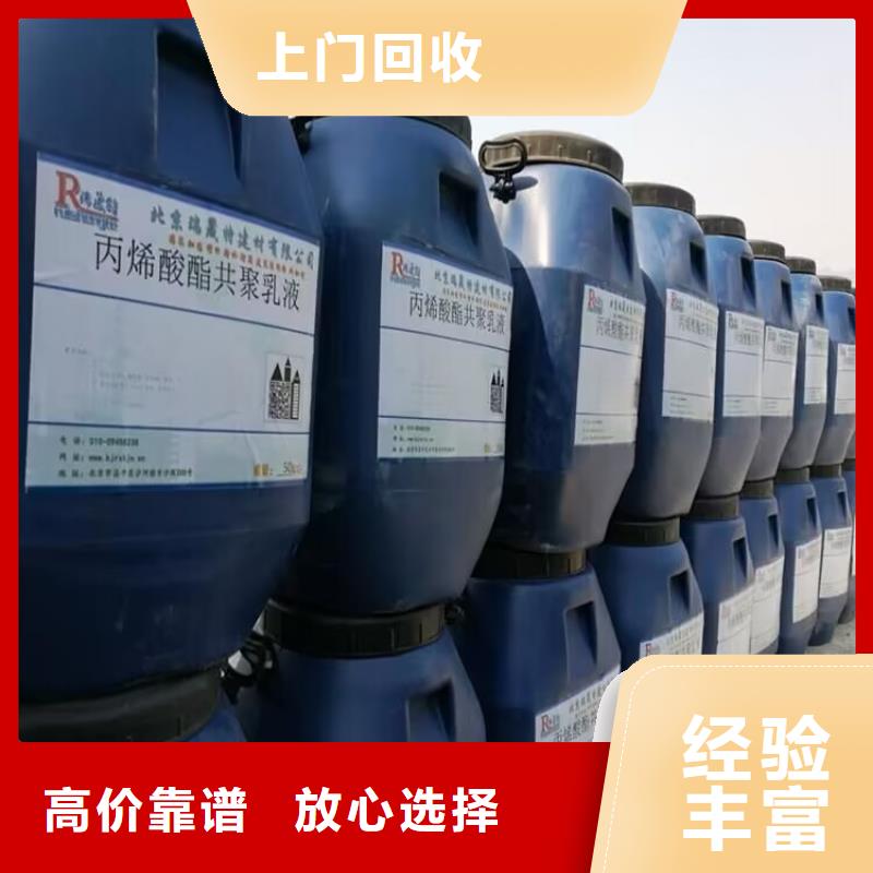 回收橡胶原料行情回收顺丁橡胶高价回收