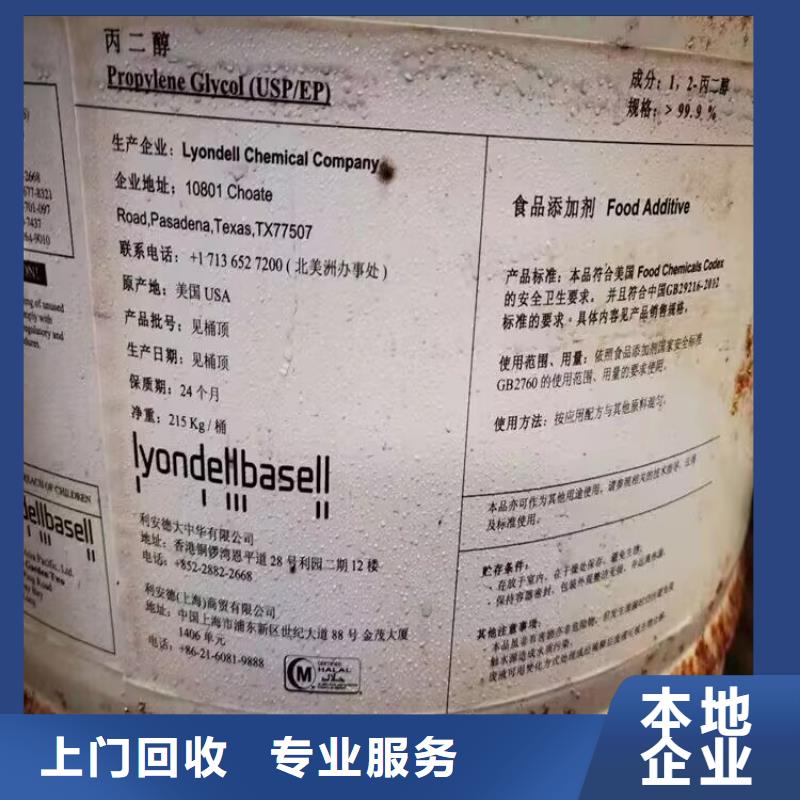 回收橡胶原料行情回收氟硅橡胶现金支付