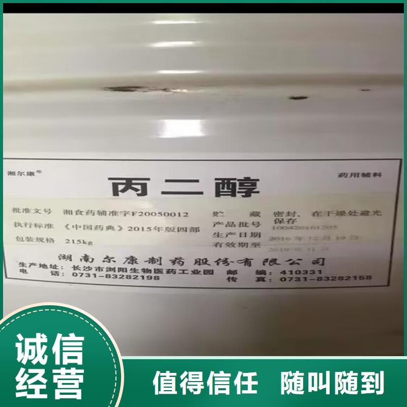 回收橡胶原料行情回收热塑丁苯橡胶一站式回收