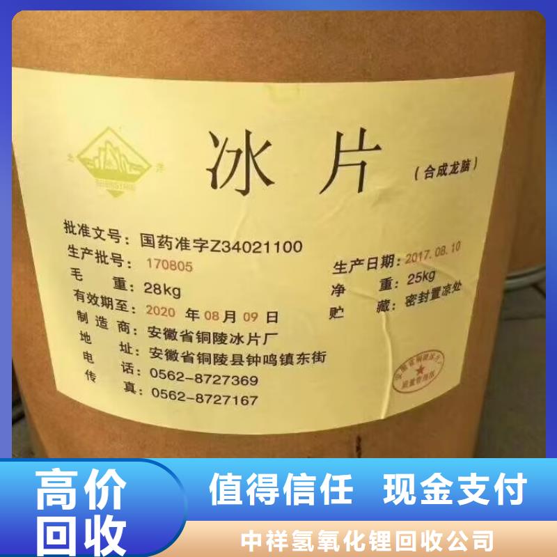 回收橡胶原料行情_回收苯乙烯-丁二烯橡胶装车结算