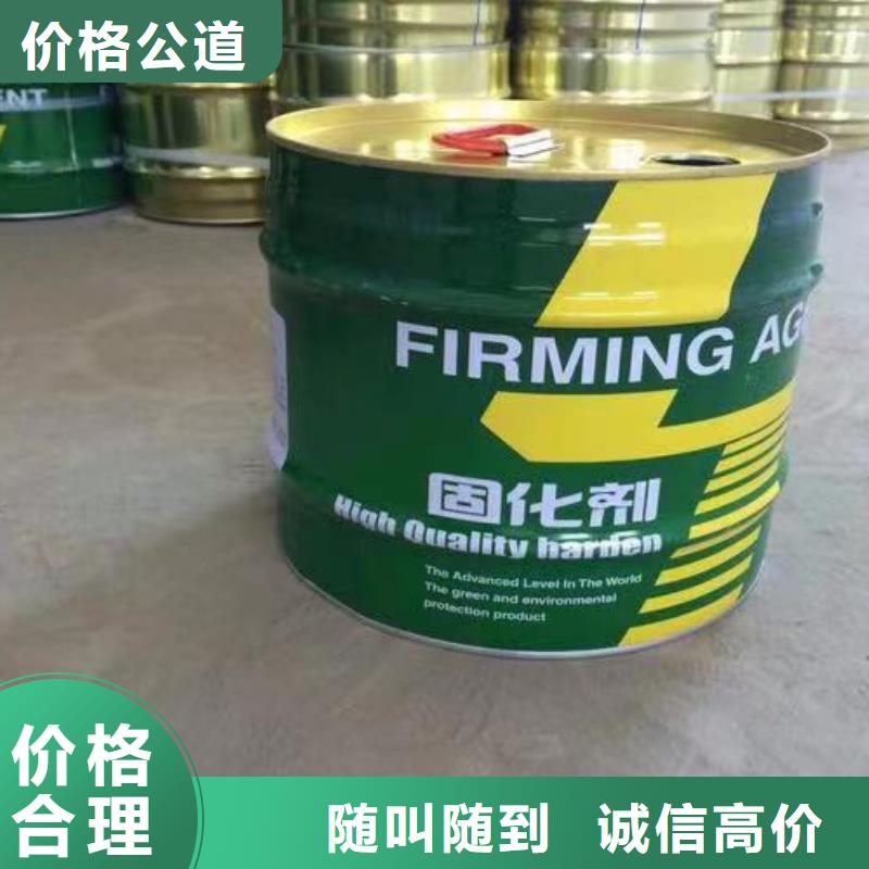回收橡胶原料行情,回收硫酸铜多年行业经验