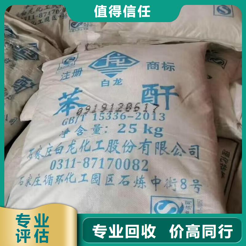 回收橡胶原料行情_回收异戊橡胶现款现结