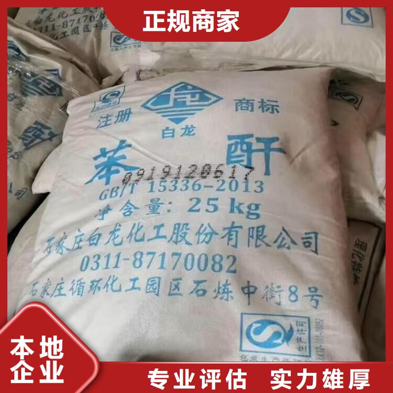回收橡胶原料行情,回收氯丁橡胶渠道正规