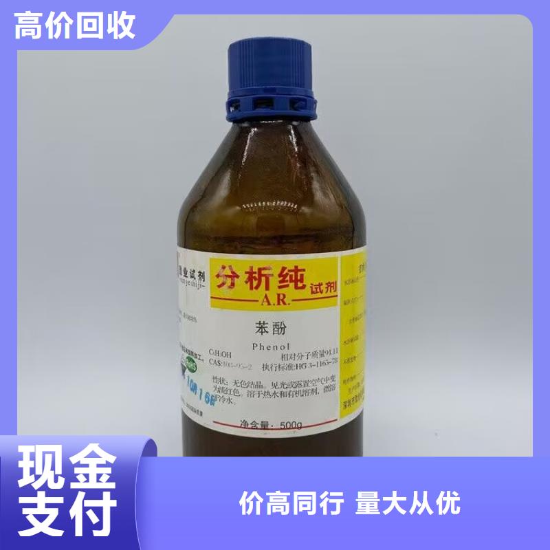 回收橡胶原料行情回收氯丁橡胶实力强