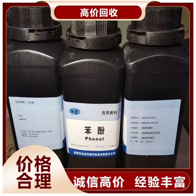 回收橡胶原料行情_回收丁钠橡胶诚信经营