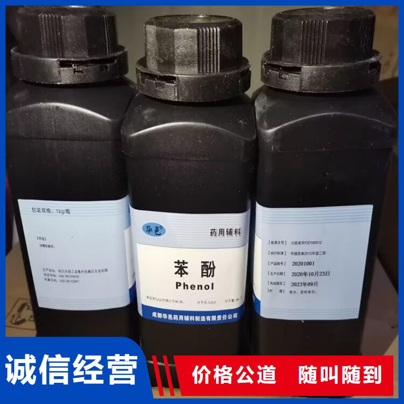 回收橡胶原料行情_回收异戊橡胶现款现结