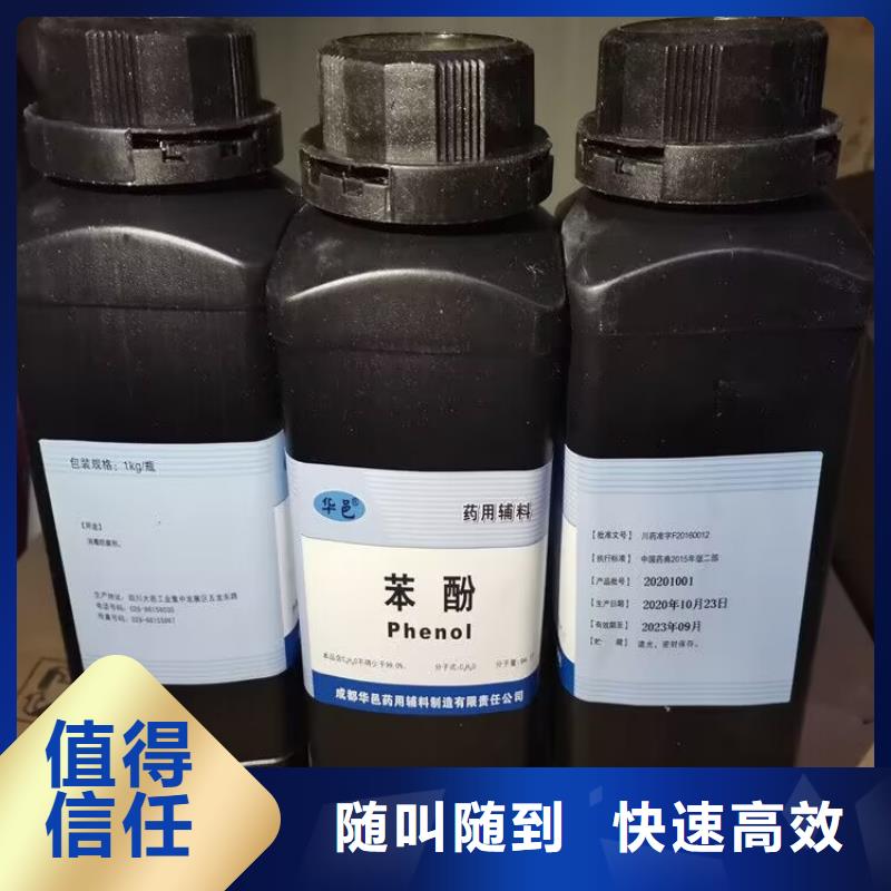 回收环氧树脂视频-回收环氧树脂-福建省宁德市福安|霞浦|漳州|莆田|三明|龙岩|南平|福州|泉州【本地】货源