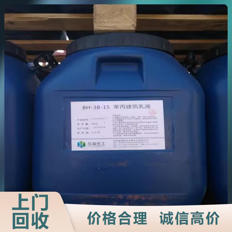 回收橡胶原料行情回收顺丁橡胶高价回收