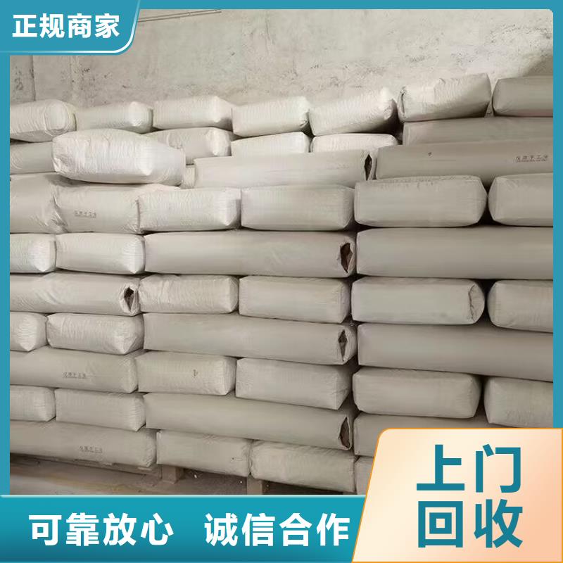 回收橡胶原料行情回收聚异戊二烯橡胶价格公道