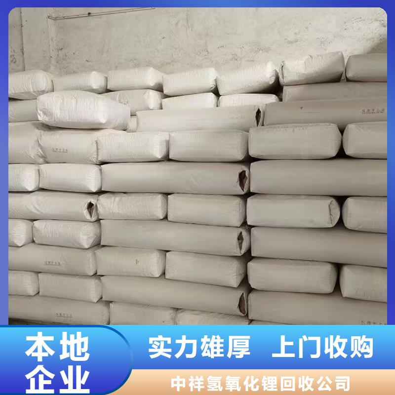 回收橡胶原料行情二手硫酸铜看货报价