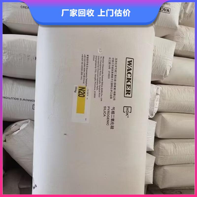 回收橡胶原料行情_回收合成橡胶现金支付