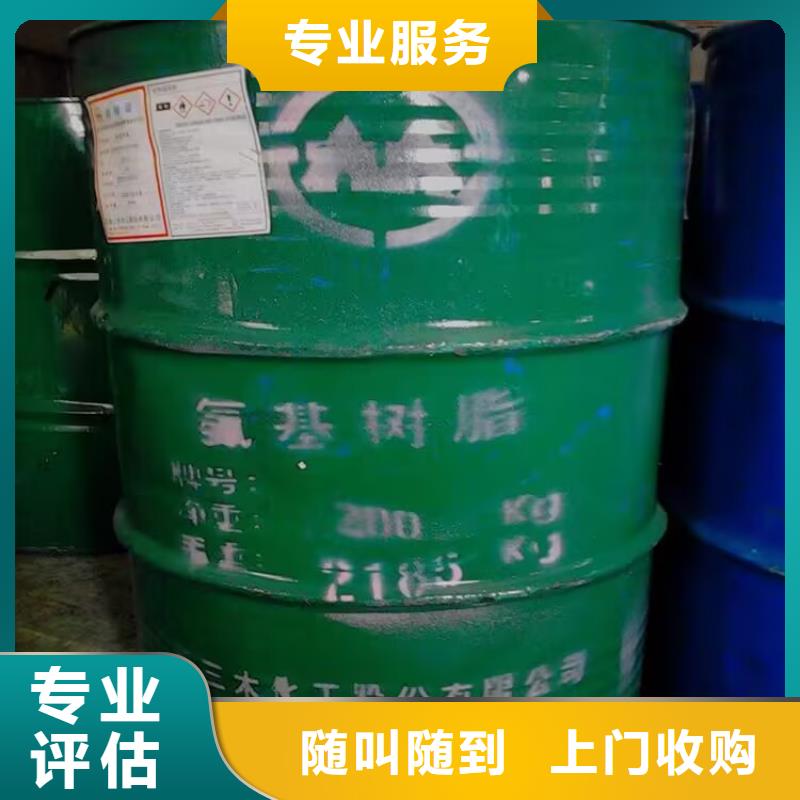 回收橡胶原料行情回收硅橡胶价格公道