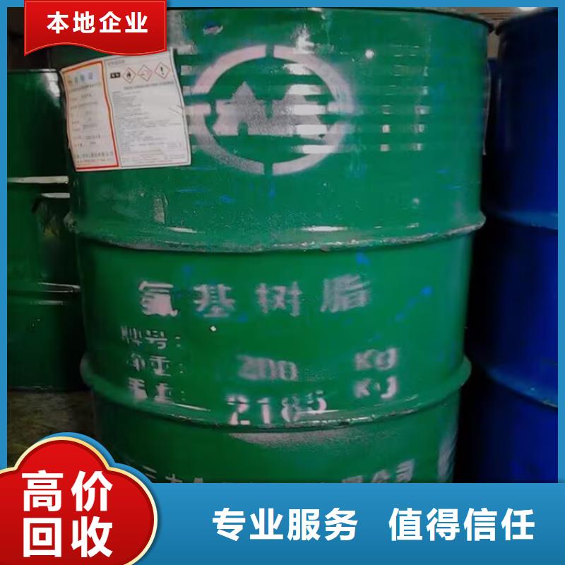 回收橡胶原料行情,回收原料放心选择
