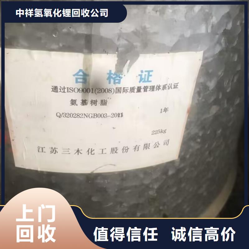 回收橡胶原料行情回收合成橡胶快速