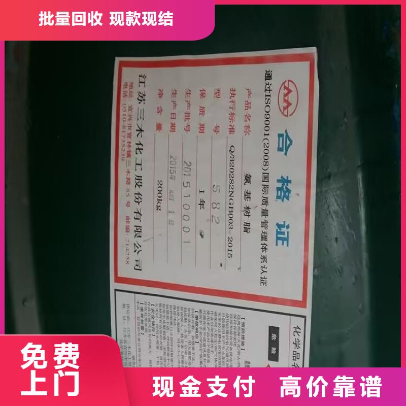 回收橡胶原料行情回收丁基橡胶价高同行